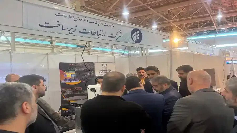 حضور شرکت ارتباطات زیرساخت در نمایشگاه صنایع بومی پدافند غیرعامل