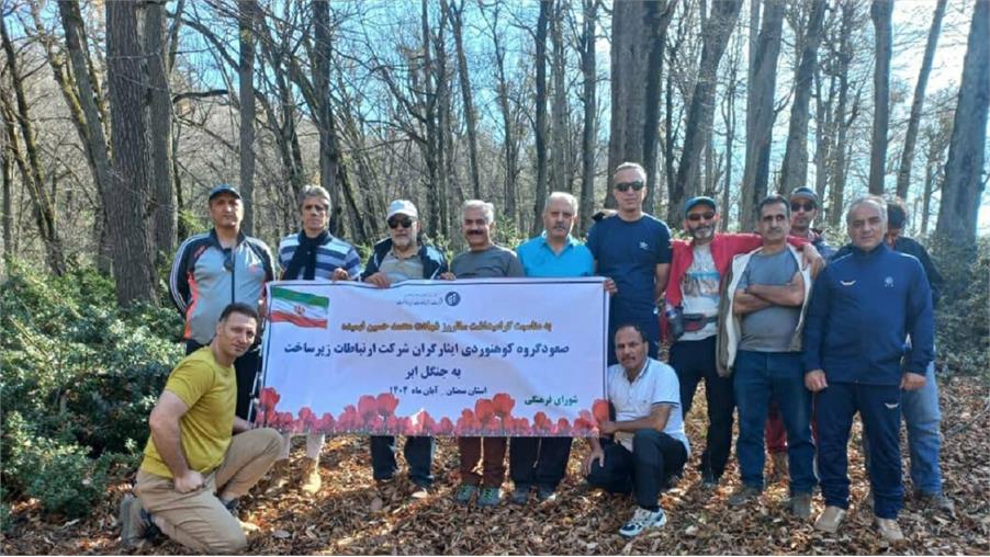 ایثارگران شرکت ارتباطات زیرساخت جنگل ابر را پیمایش کردند